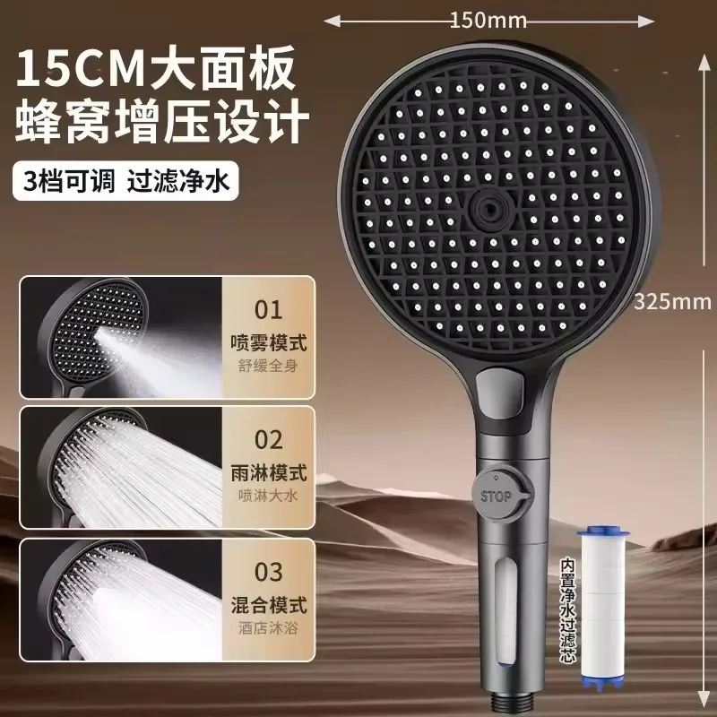 150 MM Große Panel 3 Modi Druck Boost Dusche Kopf Mit Filter Einstellbare Spray Düse Massage Dusche Wasserhahn Bad Zubehör