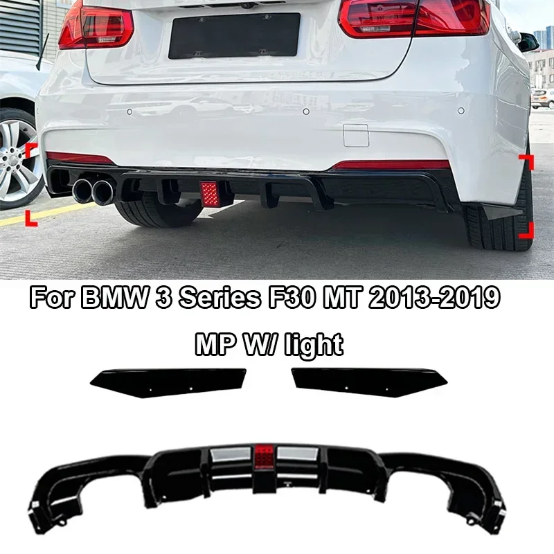 For 2013-2019 BMW 3 F30 MT MP rear side lower splitter spoiler protective tail lip with light rear lip rear corner modification