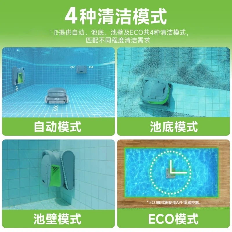 Swimming pool sewage suction machine, fully automatic wireless high-power wall-climbing underwater robot, bottom of the pool