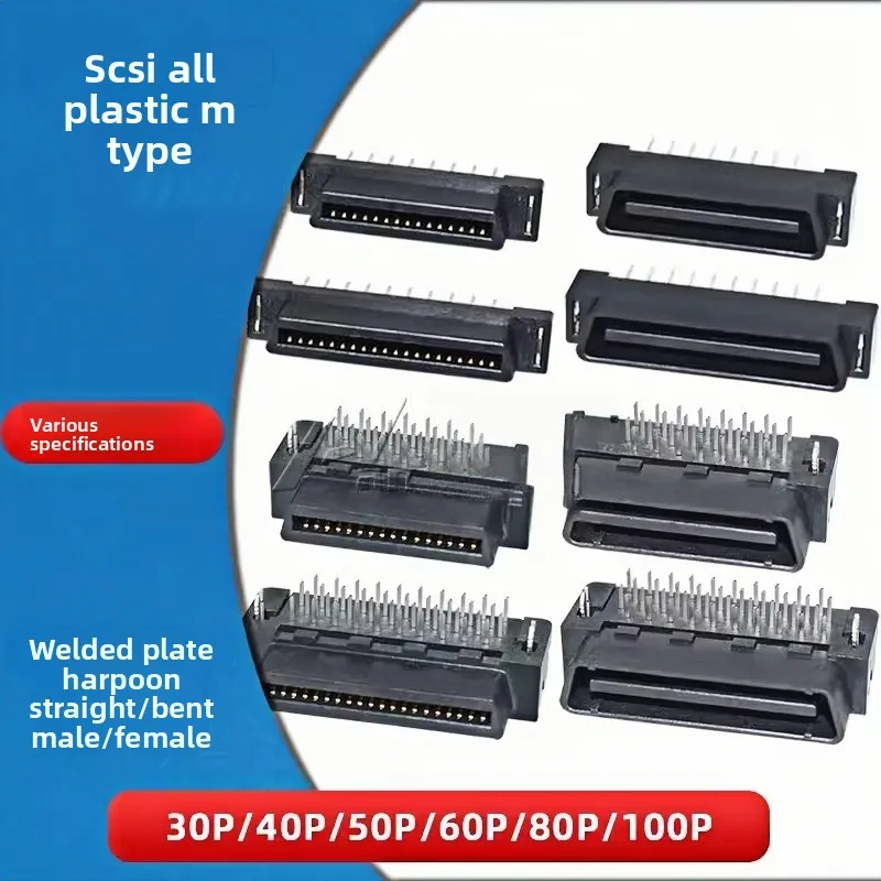Full Plastic SCSI Servo Connector Welding Plate Male and Female Seat 30P 40P 50P 60P 80P 100 Pin Slot Straight Curved Needle
