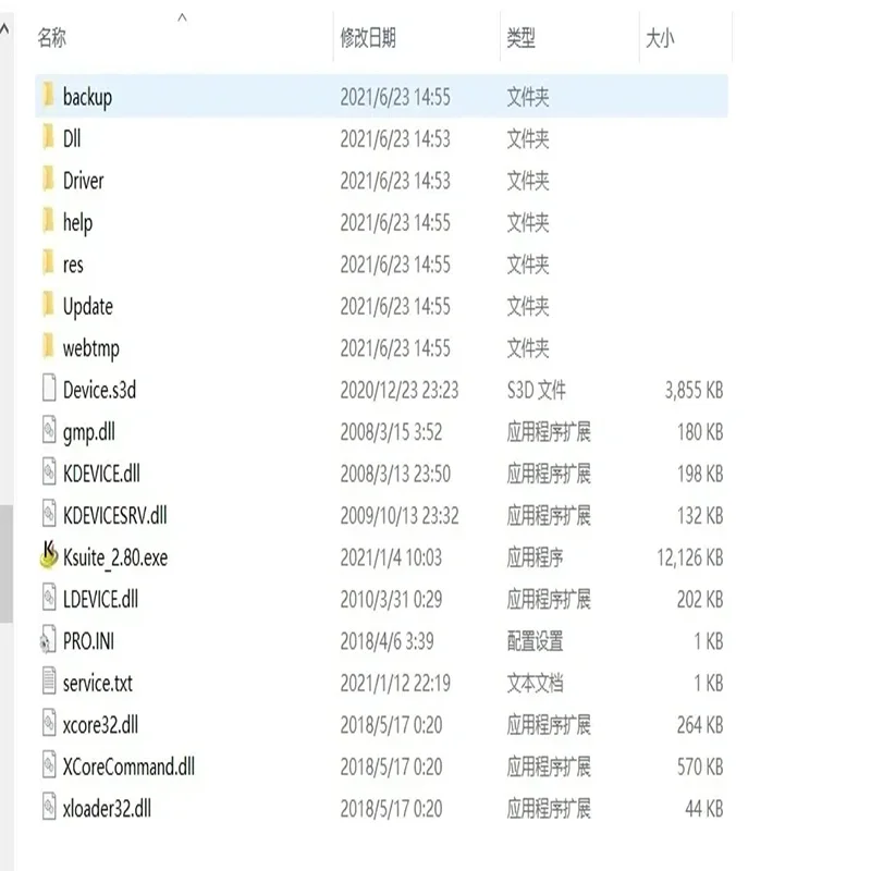 2023 Car accessories tools  2017.5 Version Software + Unlock keygen + Install Video Da - Vinci - 1.0.28