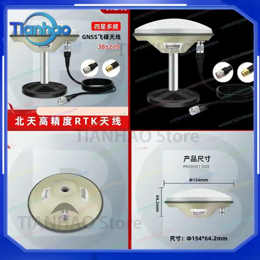 High Precision BeiDou GPS GLONASS Galileo RTK Survey GNSS Antenna for BT-800D 800S 800 300D 300S 300 208 140