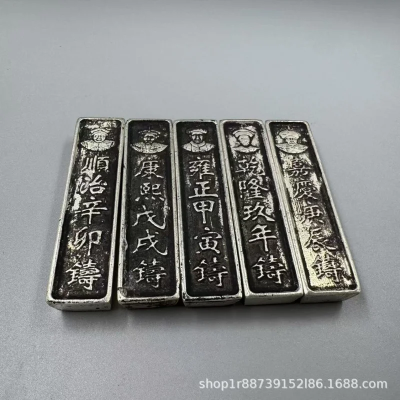 0.5kg Qing Dynasty Five Emperors and Ingots Decorative Pieces Various Silver Bars Antique Collectibles
