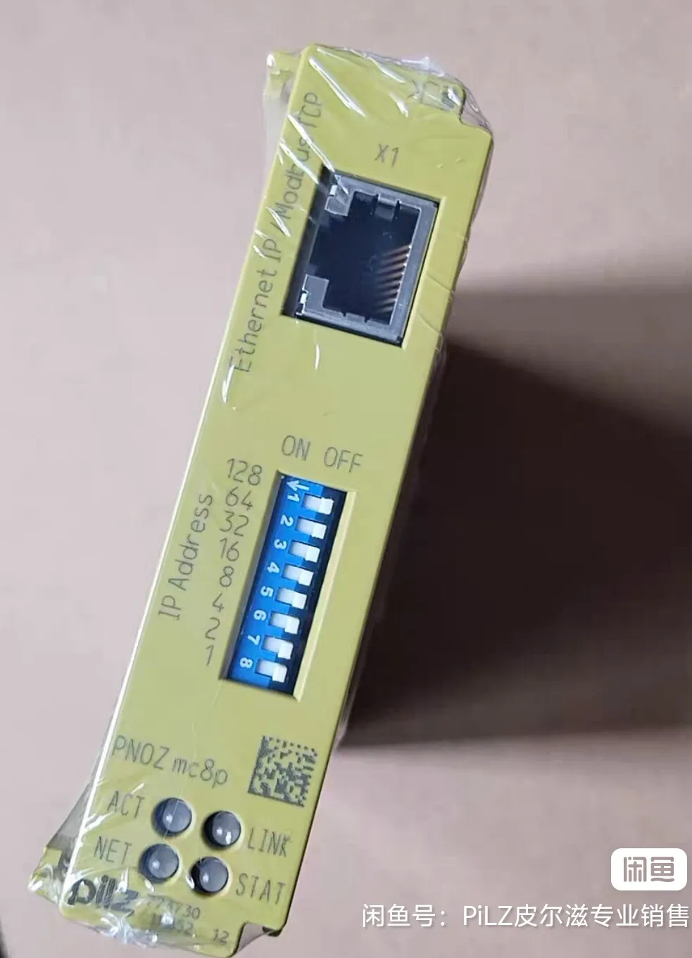 New PILZ PNOZ mc8p safety relay, model 773730