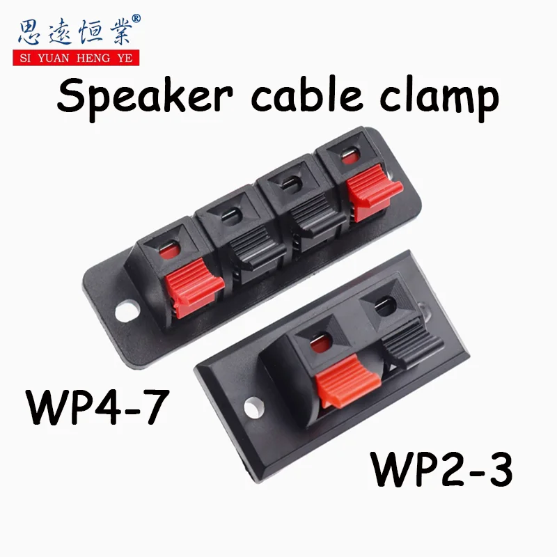 10Pcs WP2-3 2/4 Spe… - image
