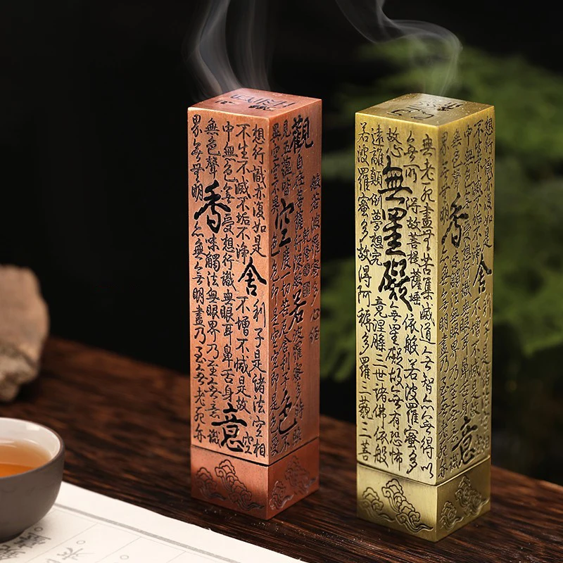 

Retro Incense Burner Vertical Zen Buddha Heart Sutra Pillar Vintage Metal Incense Holder Home Office Decoration