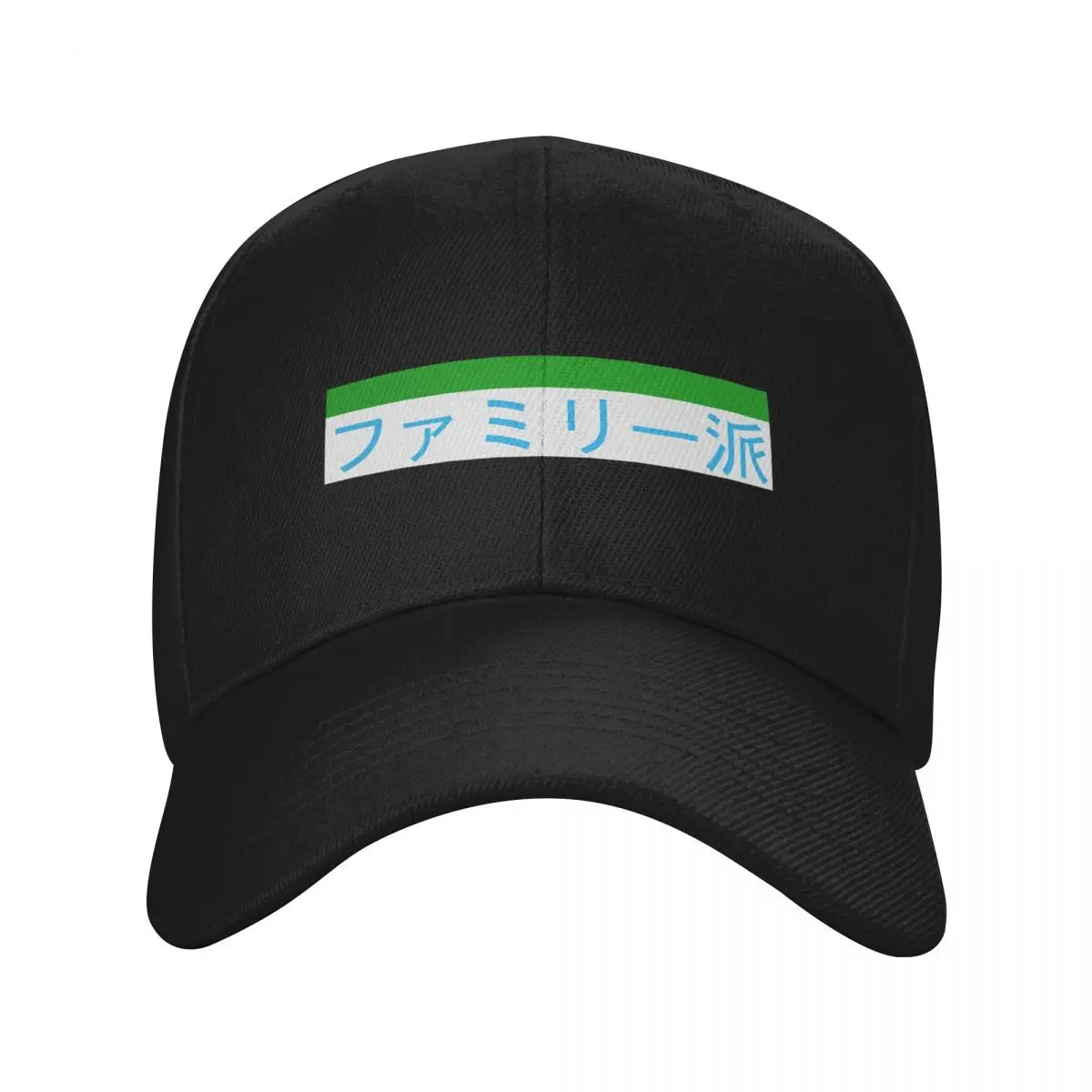 

Team Family Mart Baseball Cap Sun Cap |-F-| winter hats for men Hat Luxury Brand Women's Beach Visor Men's