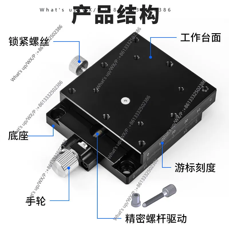 xy-axis-displacement-platform-lwfx25-l-x-axis-lwfx25-r-x-axis-dovetail-groove-manual-fine-adjustment-slide