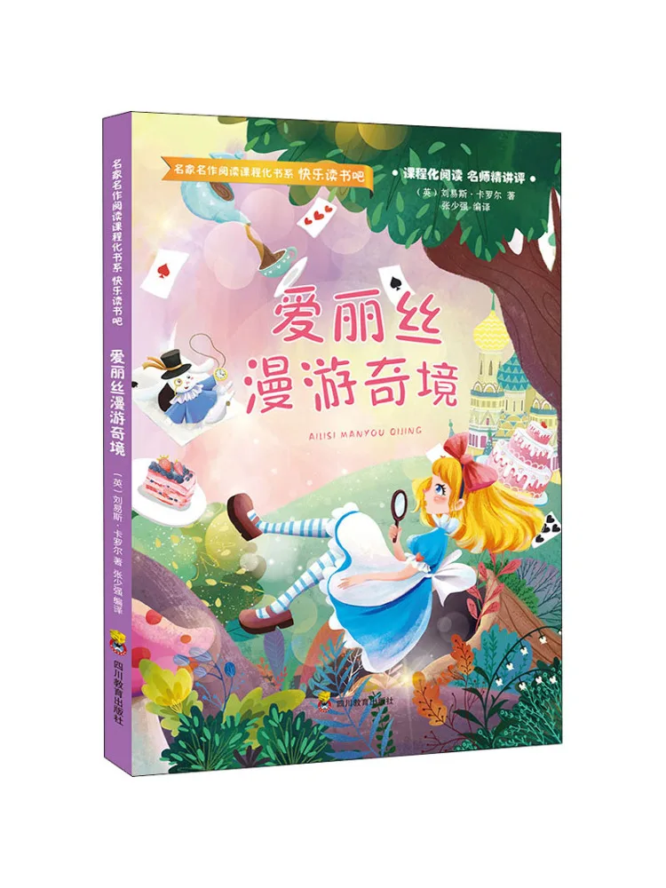 

Book-Winshare Alice in Wonderland