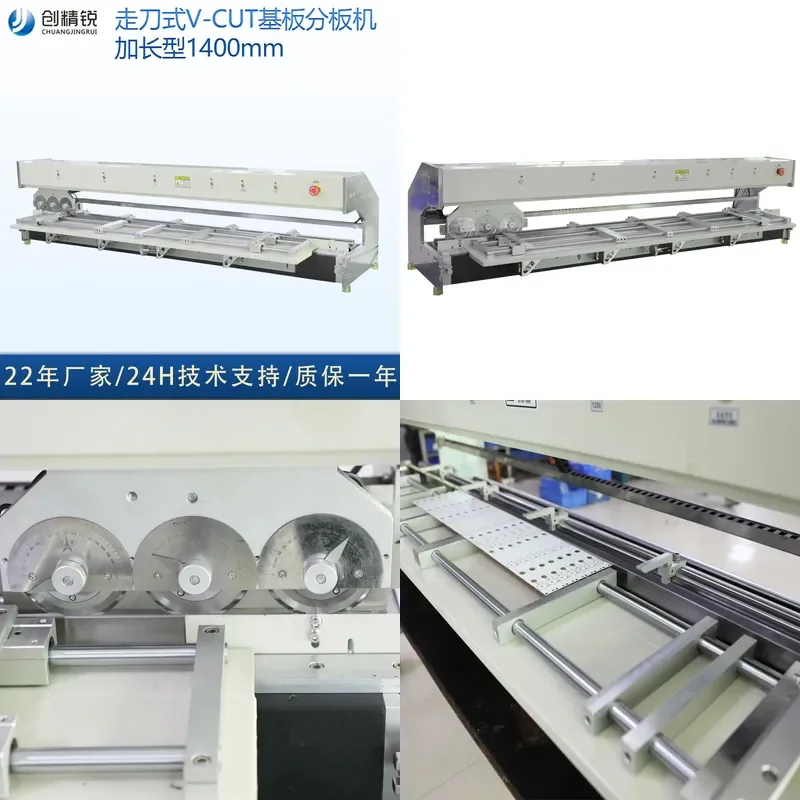 Fully automatic pcb board splitter knife type V-CUT substrate 1400MM extended electronic