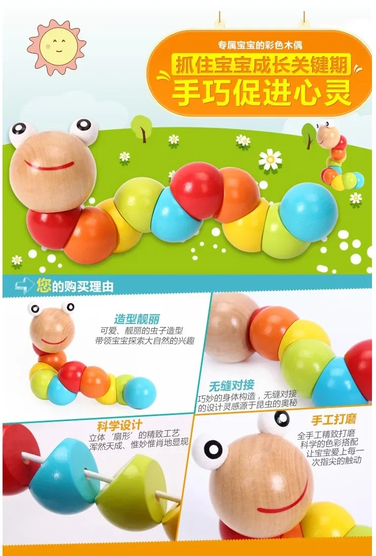 أطفال لطيف إدراج لغز ألعاب خشبية تعليمية طفل الأطفال أصابع مرنة التدريب العلوم التواء دودة لعبة-17 M0