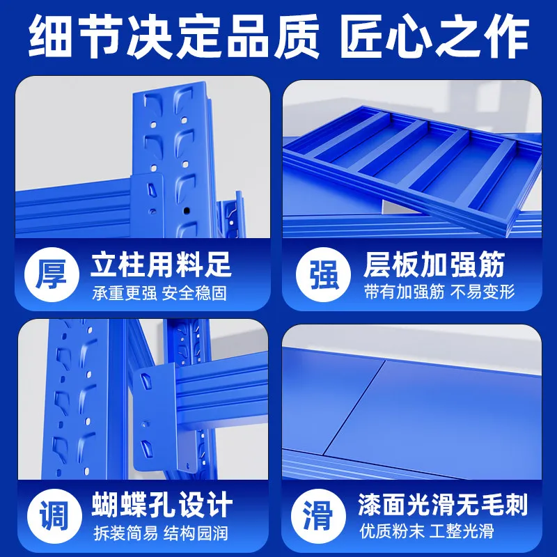 Multi-functional Warehouse Shelf Super Load-bearing Capacity Thickened Structure Warehouse Shelf Multi-level Storage Racks JT40W