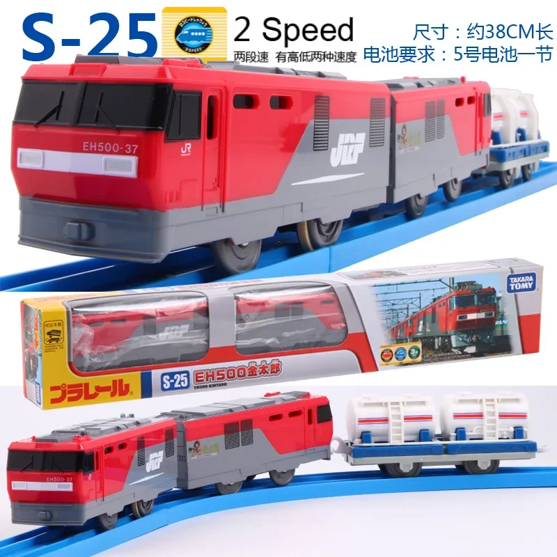 TAKARA TOMY Pule Road Road Kintaro Cargo car Container S-34S-41 Retro steam electric train toys adult ornaments, boys toys,