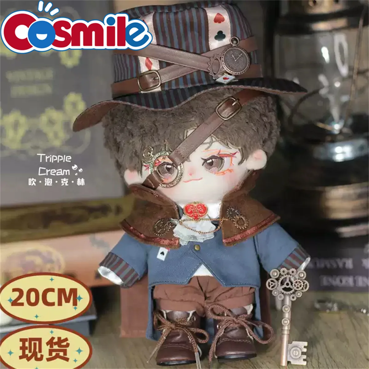 20cm Plush No Attribute Plush Doll Clothes Toy Doll Steampunk Gentleman Elegant Dress Clock Hat Retro Cloak Plum Blossom Jacket