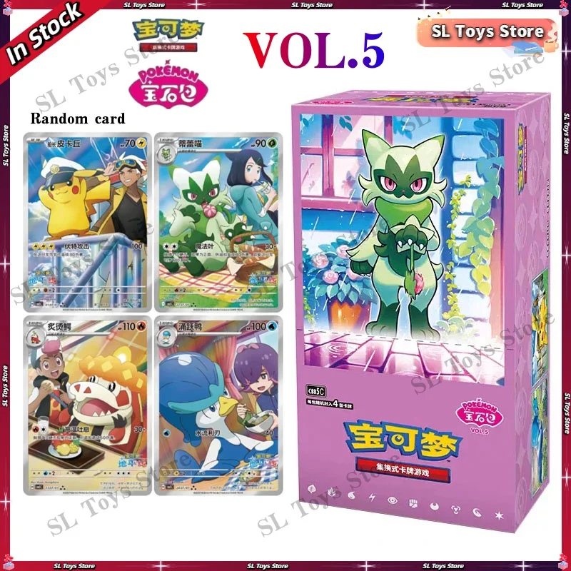 hot-original-pokemon-gem-pack-5-booster-box-vol5-collection-original-sealed-zhu-purple-simplified-chinese-ptcg-cards