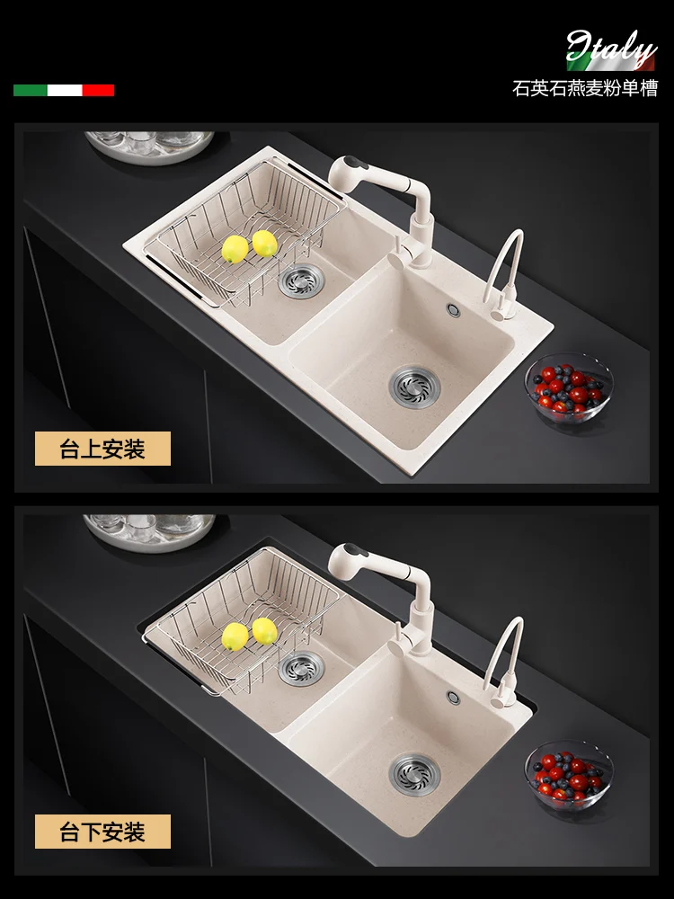 Italian quartz stone vegetable sink sink, double sink, kitchen sink, set meal, household vegetable basin, oat color sink