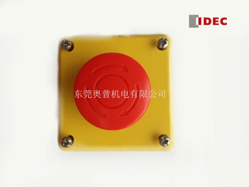 2026 IDEC Hequan Emergency Stop Button HW1X-BV402R Integrated Emergency Stop Switch One Normally Closed New Original