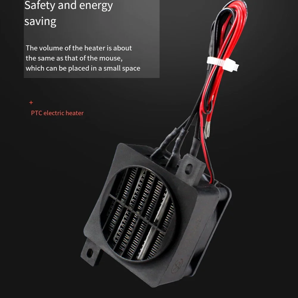 Riscaldamento per auto Riscaldamento domestico 87,5 * 60 * 52mm 12V Riscaldatore PTC Riscaldatore elettrico Guscio in alluminio Riscaldatore Ventola Riscaldatore integrato