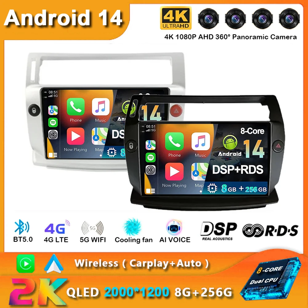 

Android 14 Carplay Car Radio For Citroen C4 C-Triomphe Quatre 2004-2014 Navigation GPS Multimedia Player Stereo WiFi Auto DSP BT