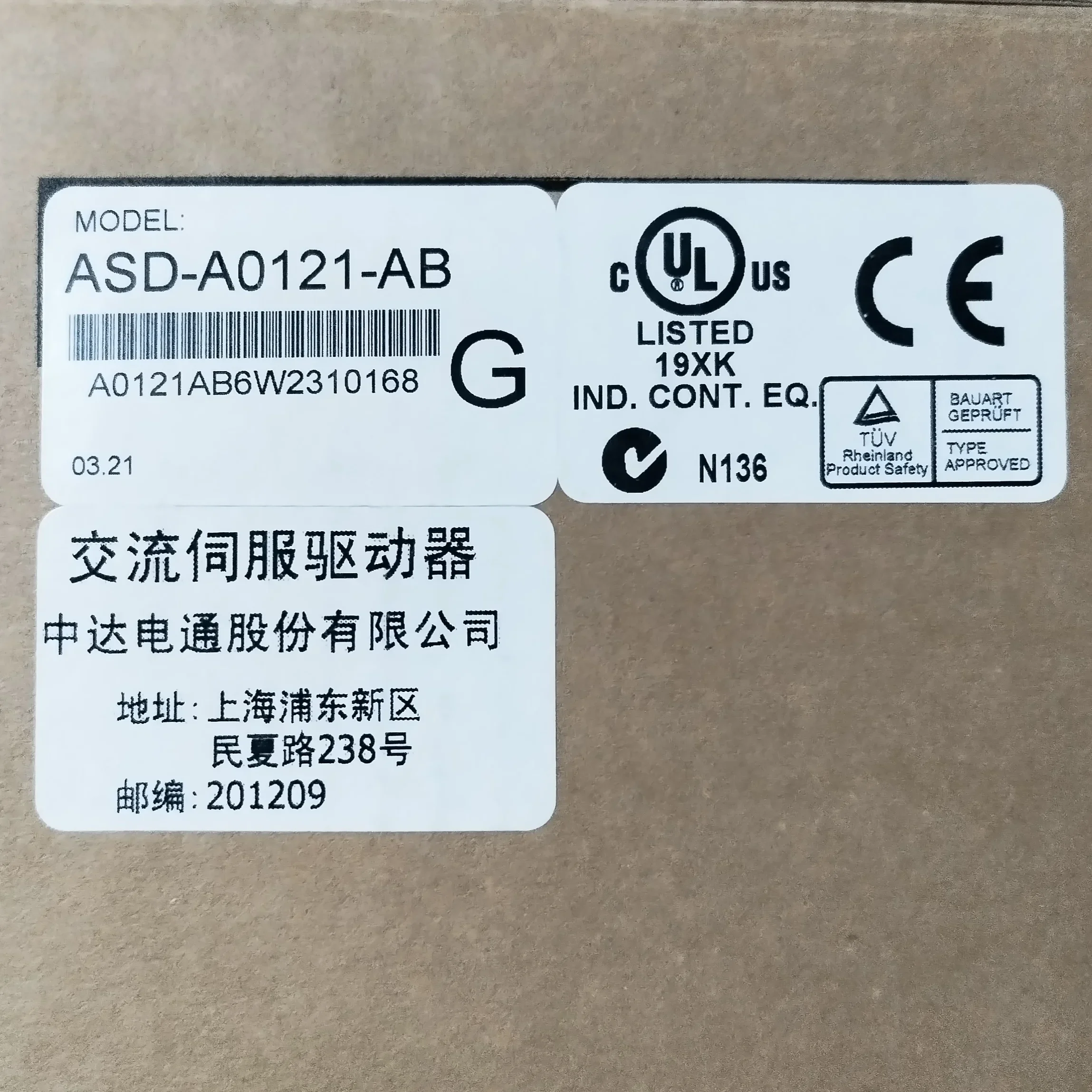 ASD-A0121-AB New Or…