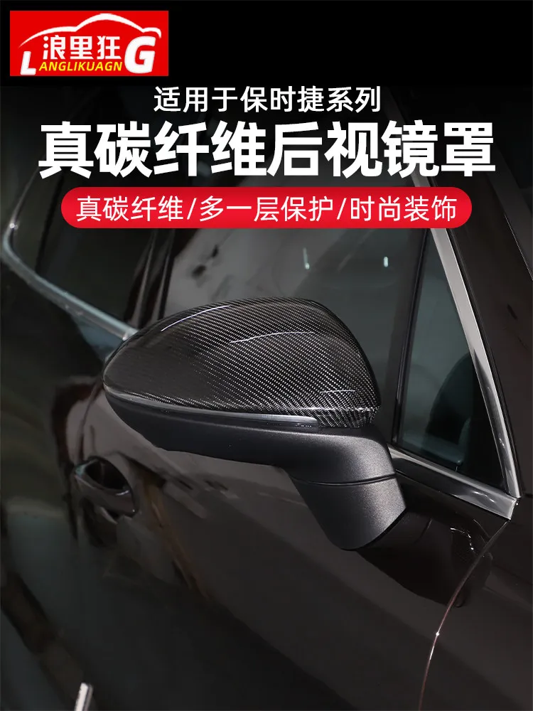 

For Porsche Cayenne MACAN 718 True Carbon Fiber Rearview Mirror Protective Cover