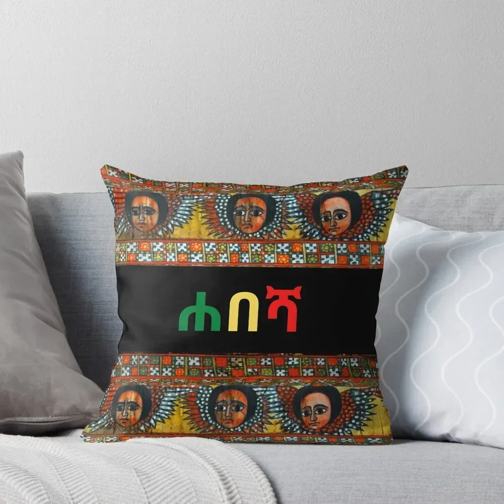 

Ethiopian  Throw Pillow luxury decor Cushions ornamental pillows Christmas Pillowcase pillow