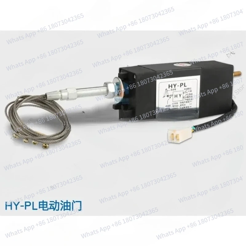 12V/24V Generator E…