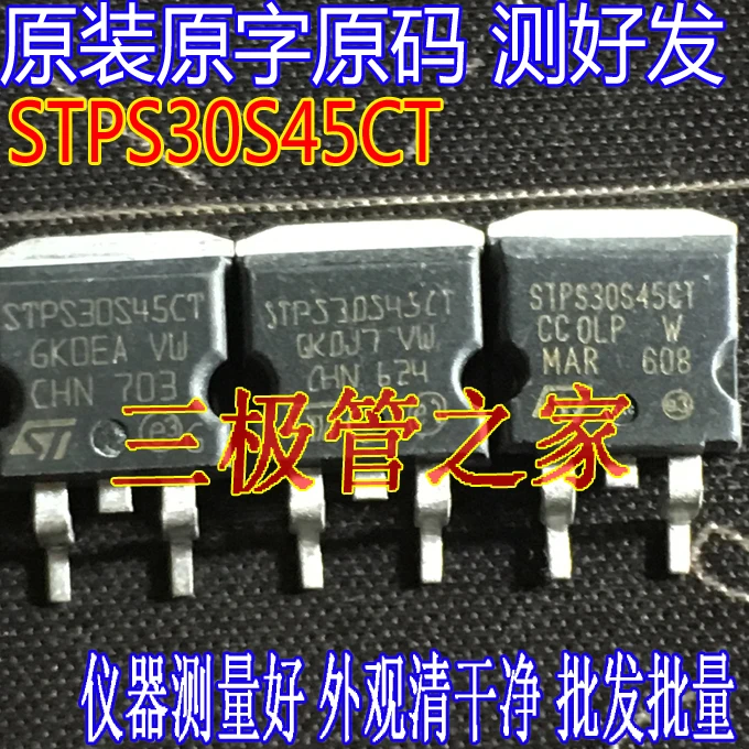 STPS3045CG = STPS30S45CT TO-263 MOS 10 pièces