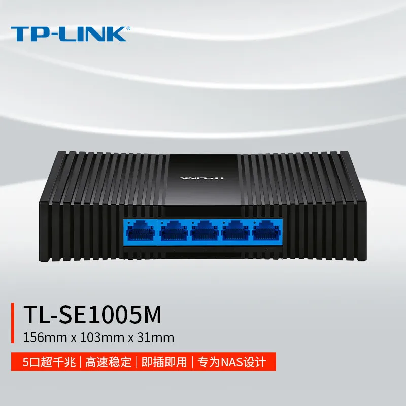 Tp-link Switch 2500mbps 2.5g Switch 2.5gbps Switch 2.5gb Switch 2.5 Gigabit All 5*2.5gb RJ45 Ethernet TL-SH1005 Plug and Play