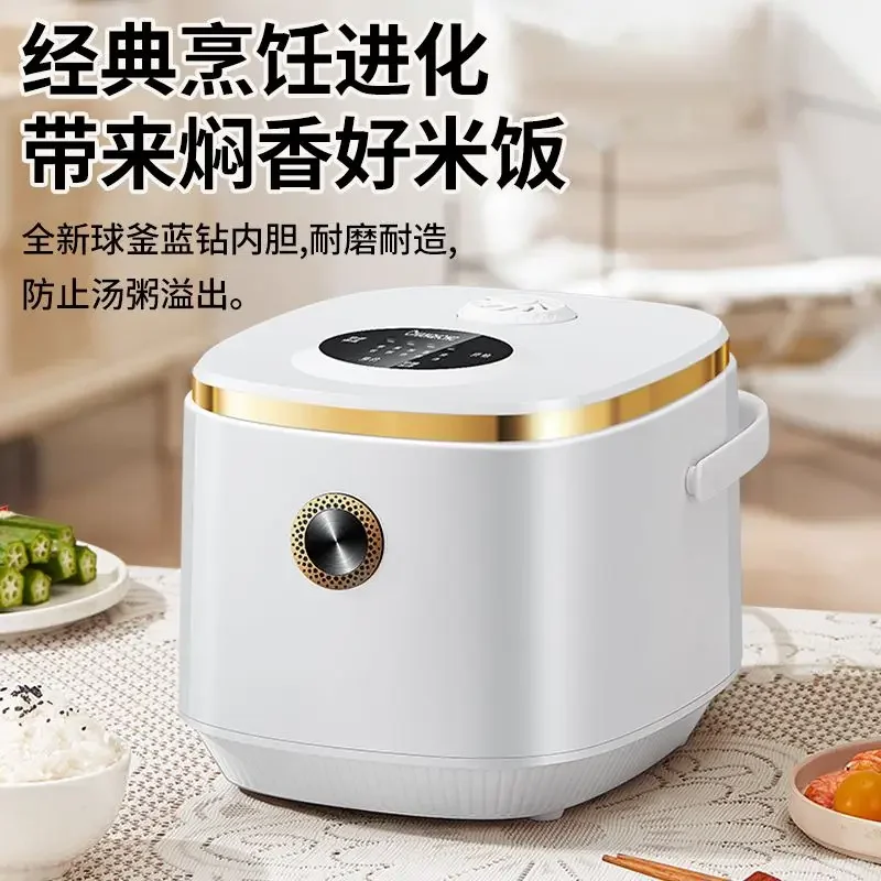 

Changhong smart rice cooker fully automatic cooking household large capacity multi-function mini rice cooker non-stick