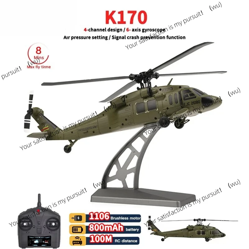 K170 Remote Control… - image