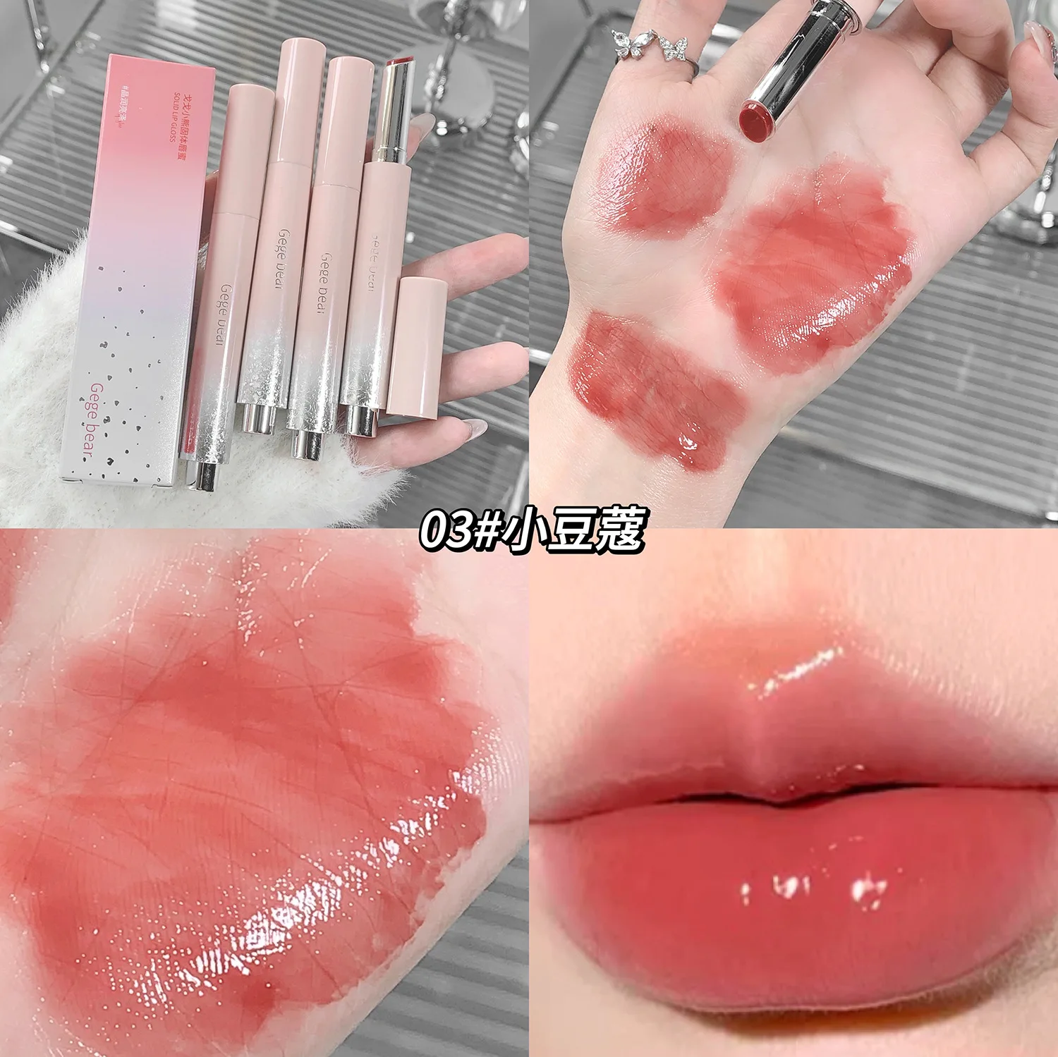 Brillo de labios sólido de gelatina, bonito espejo hidratante, lápiz labial rojo y marrón, tinte de labios hidratante transparente, maquillaje de labios desnudo natural, cosméticos