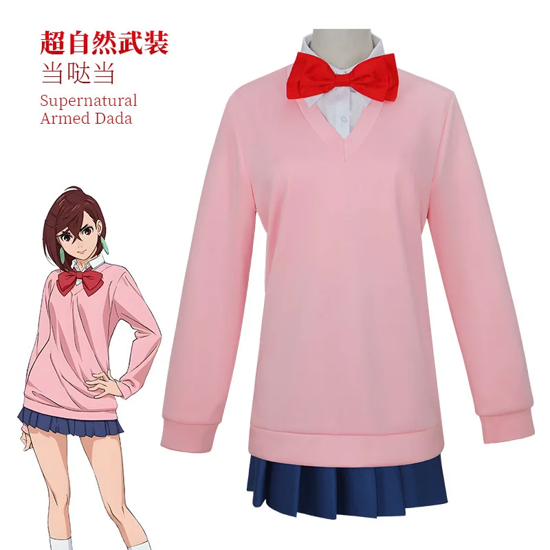 

Supernatural Armed Dadao Cosplay School Uniform Girl Ling Lai Tao Cosplay Anime Costume Daily Outfit Sailor Suit