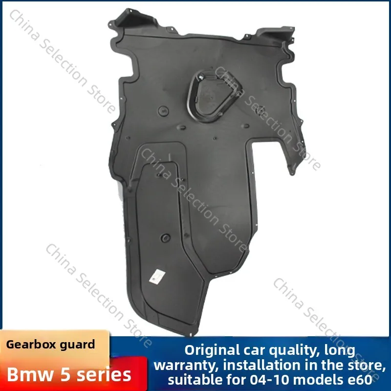 

Applicable to BMW 5 Series gearbox guard E60 bottom 520 chassis 525 guard 528 fender 530 lower guard