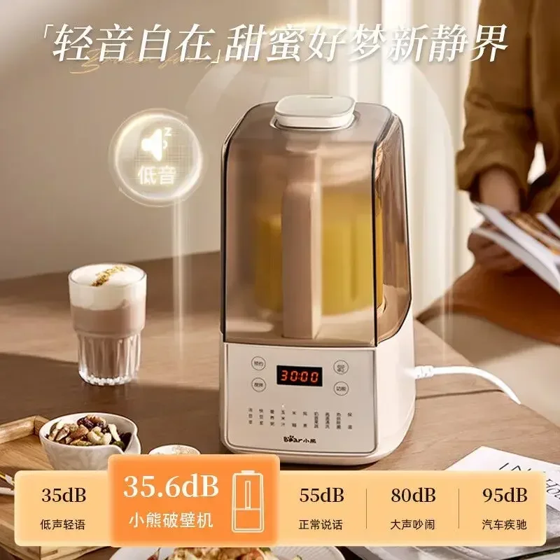 Multifunktionale, vollautomatische, kochfreie Sojamilchmaschine für den Haushalt mit geräuschloser, schalldichter Abdeckung, Wandbrechmaschine.