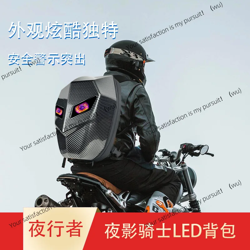 Knight locomotive LED backpack luminous writing wheel eye cool motorcycle riding full helmet hard shell waterproof bluetooth DIY