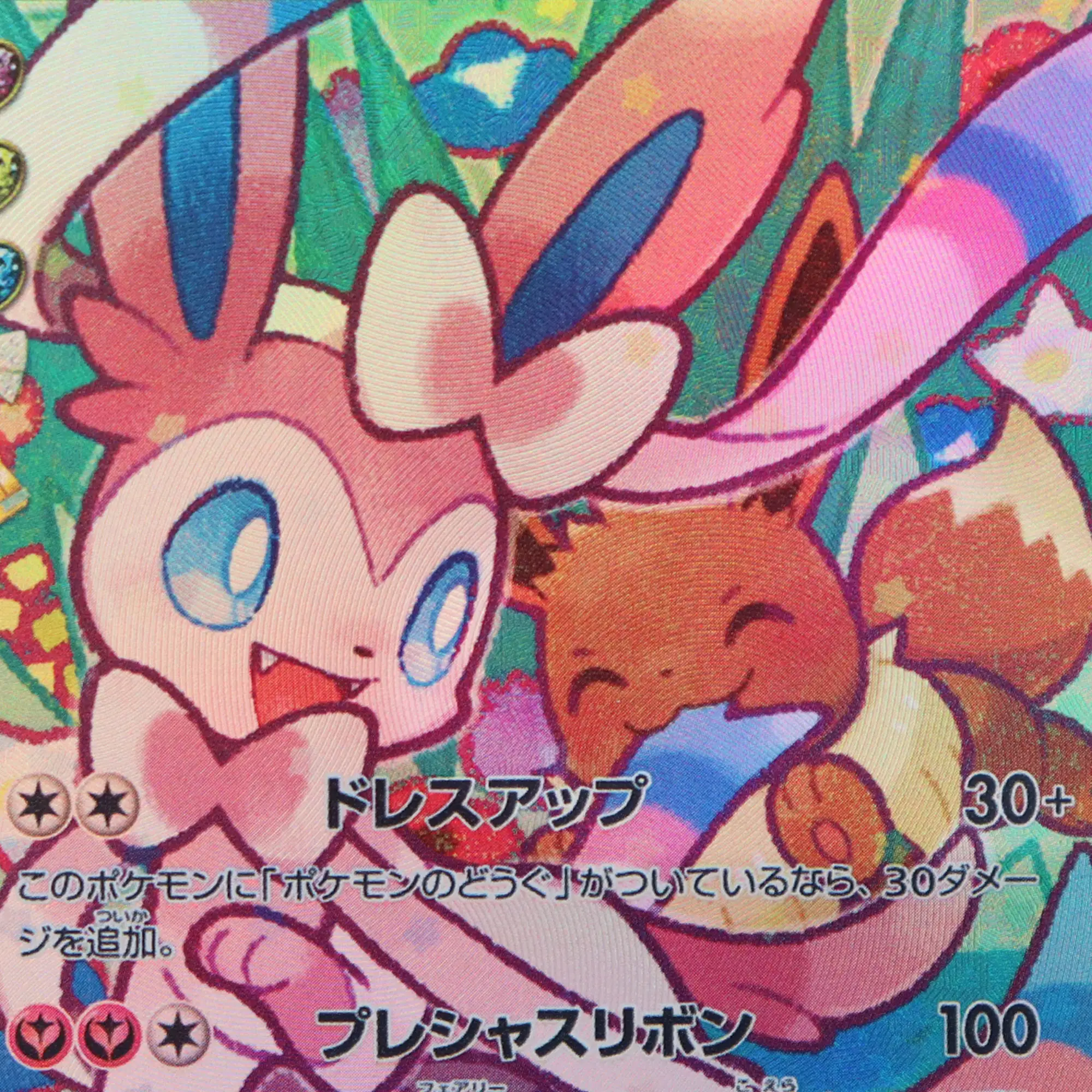 PTCG Umbreon Sylveon Espeon Eeevee EX Cards Anime Games Toys Hobbies High Quality Textured Flash Collector Card Birthday Gift