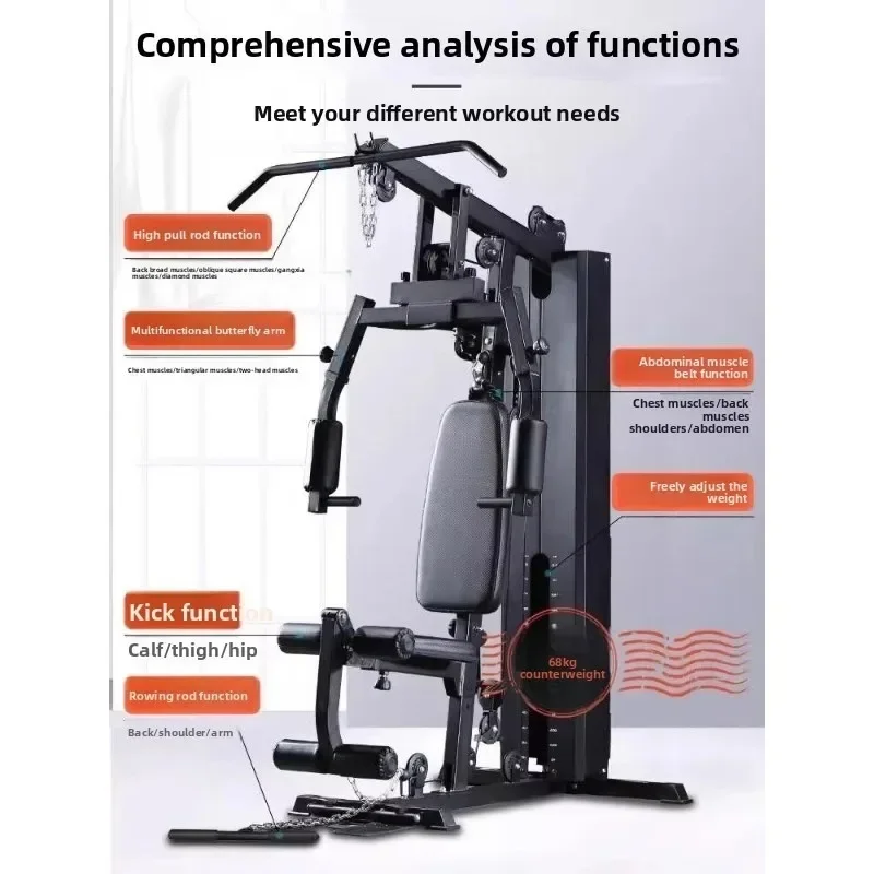 Household fitness equipment single station foldable multi-function