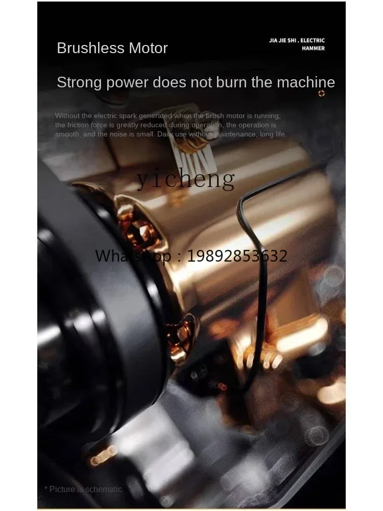 20V rechargeable brushless electric hammer impact drill three-function light hammer electric drill