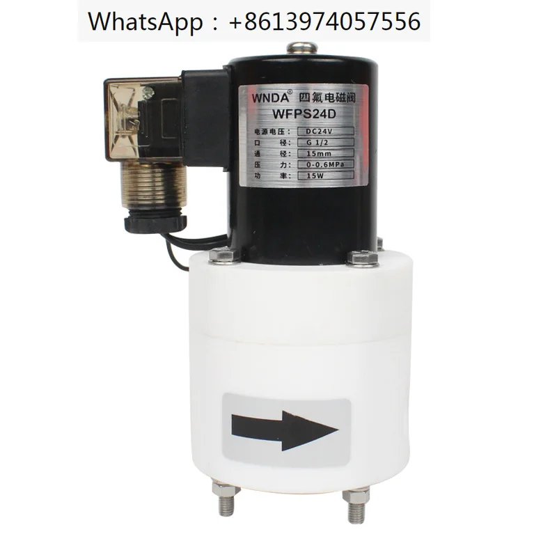 

PTFE solenoid valve switch, PTFE dosing, PTFE solenoid valve anti-corrosion, strong sulfur hydrochloric acid