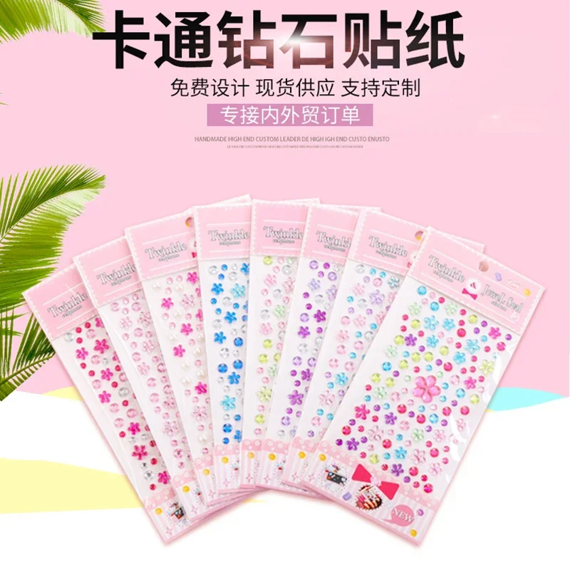 Flower Shape Sticker DIY Rhinestones Beads Sticker Phone Cup Decor Kids Self Adhesive Scrapbooking Children 1 Sheet