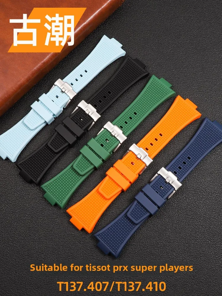 لتيسو 1853 PRX سوبر لاعب T137.407 T137.410 الإفراج السريع FKM فلوروروبر حزام ساعة اليد مقاوم للماء حزام ساعة سيليكون الرجال