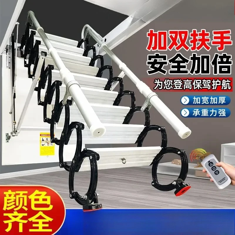 Electric loft telescopic stairs Fully automatic duplex villa folding hidden top installation reinforcement