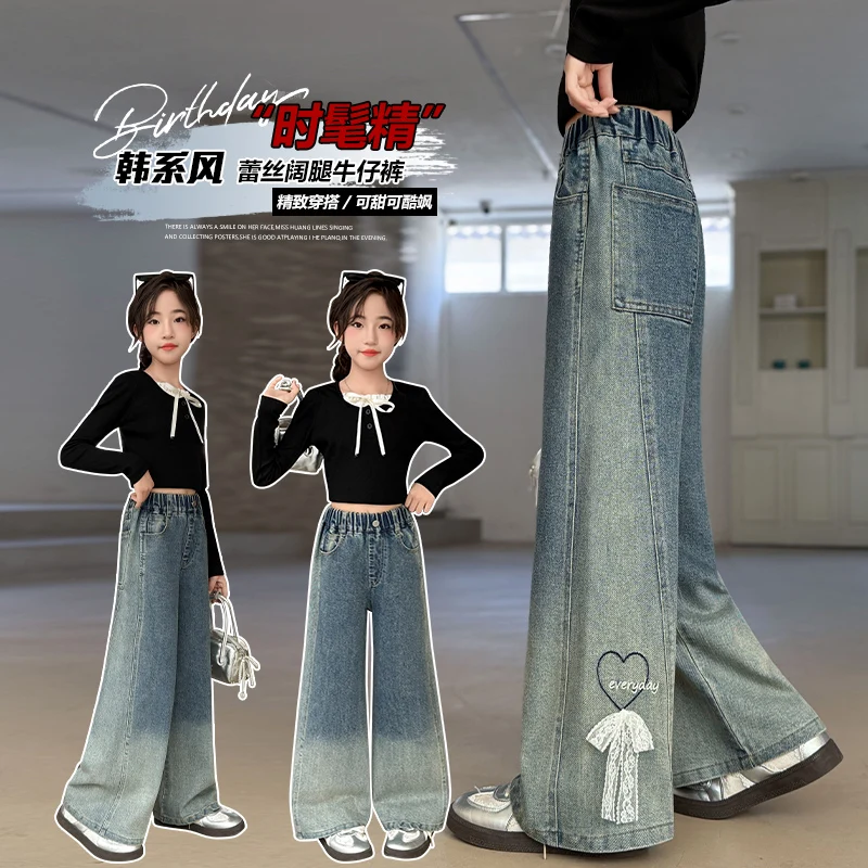 

2025 Autumn New Arrivals Embroidered Gradient Wide Leg Trousers Fashionable and Comfortable Casual Long Pants