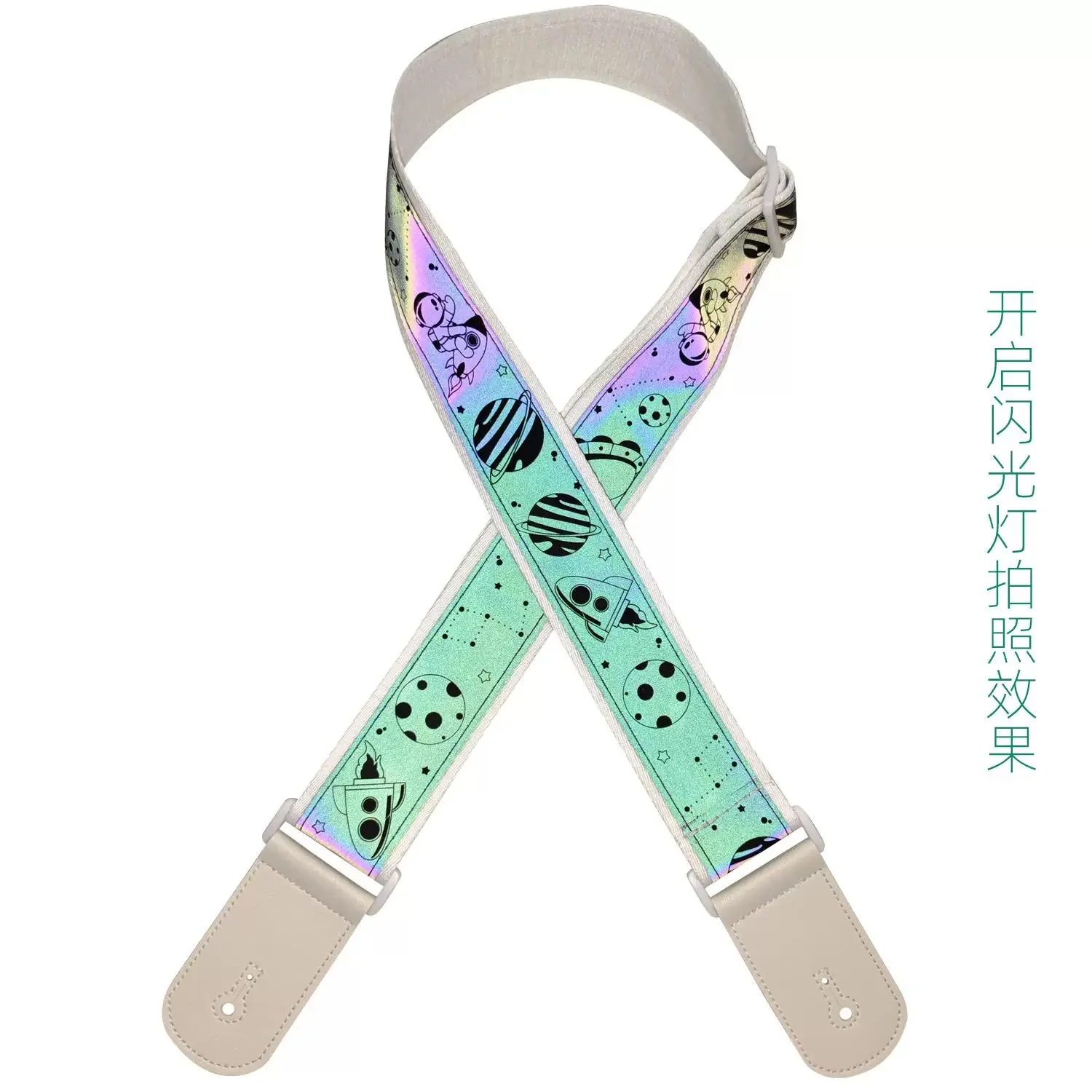 Laser Guitar Strap for Electric & Acoustic Guitar Adjustable Durable Cool Reflective Strap Guitarist Strap Guitar Accessories