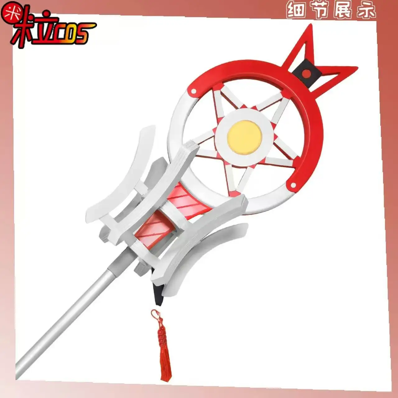ハルカスタッフ武器ゲームアークナイツコスプレ小道具モデルハロウィンクリスマスファンシーパーティーコスチュームアクセサリー