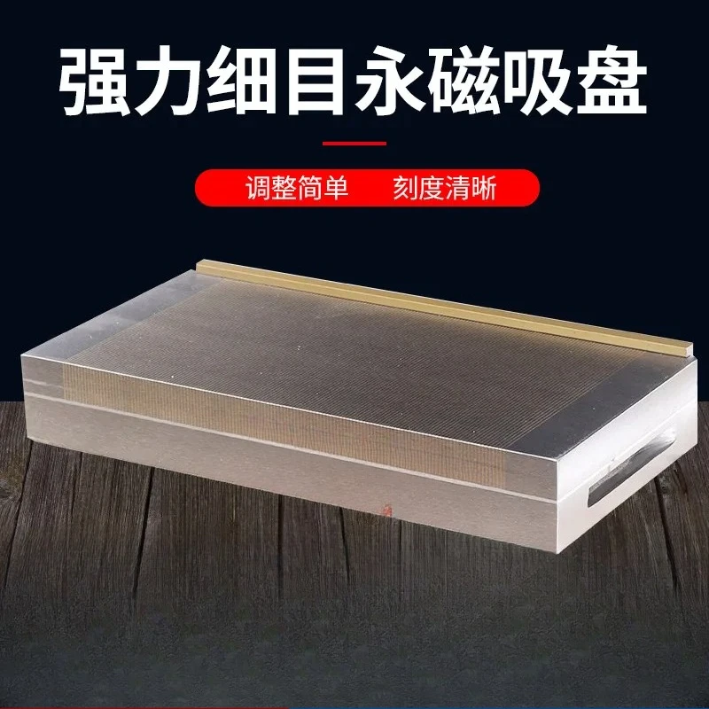 Fine Pole Permanent Magnetic Chuck for Surface Grinder, Engraving CNC Milling Machine High-Strength Magnetic Table
