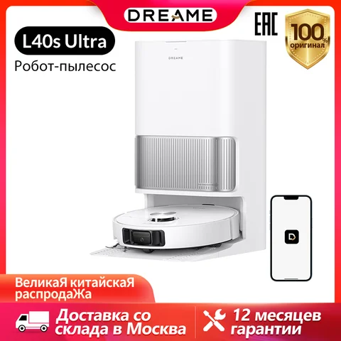 Робот-пылесос Dreame L40s Ultra с влажной уборкой и циклонным контейнером — фото товара