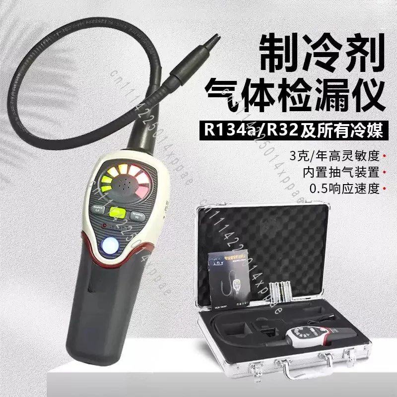 RLD-382P Air Conditioner Refrigeration System Halogen Gas Freon Leak Detector Refrigerant Halogen Leak Detector Tester Meter