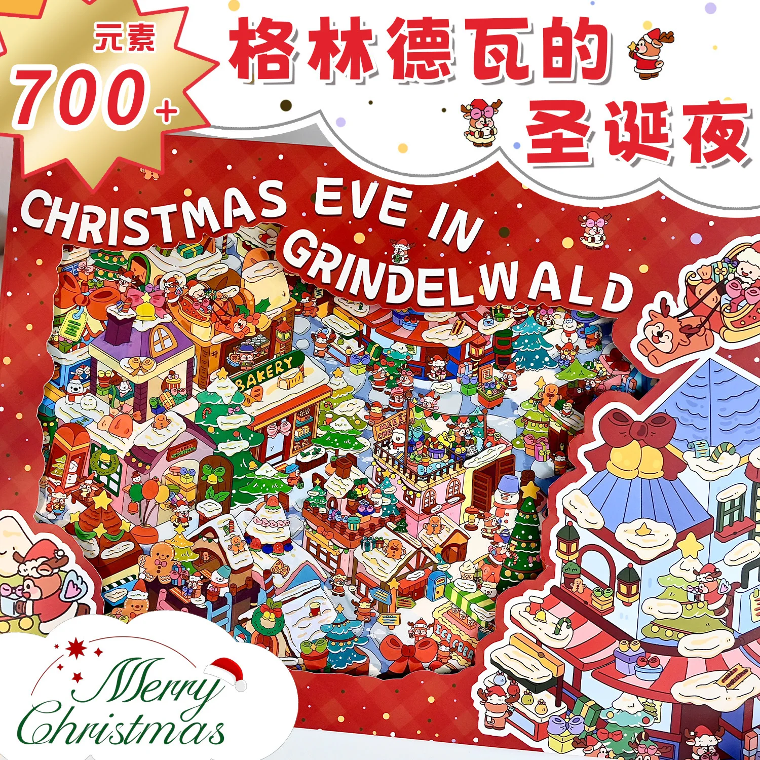 

Christmas Town Landscape Stickers 3D Layered Stackable Mini Micro Scenery Creative Stress Relief DIY Craft Decorative Materials